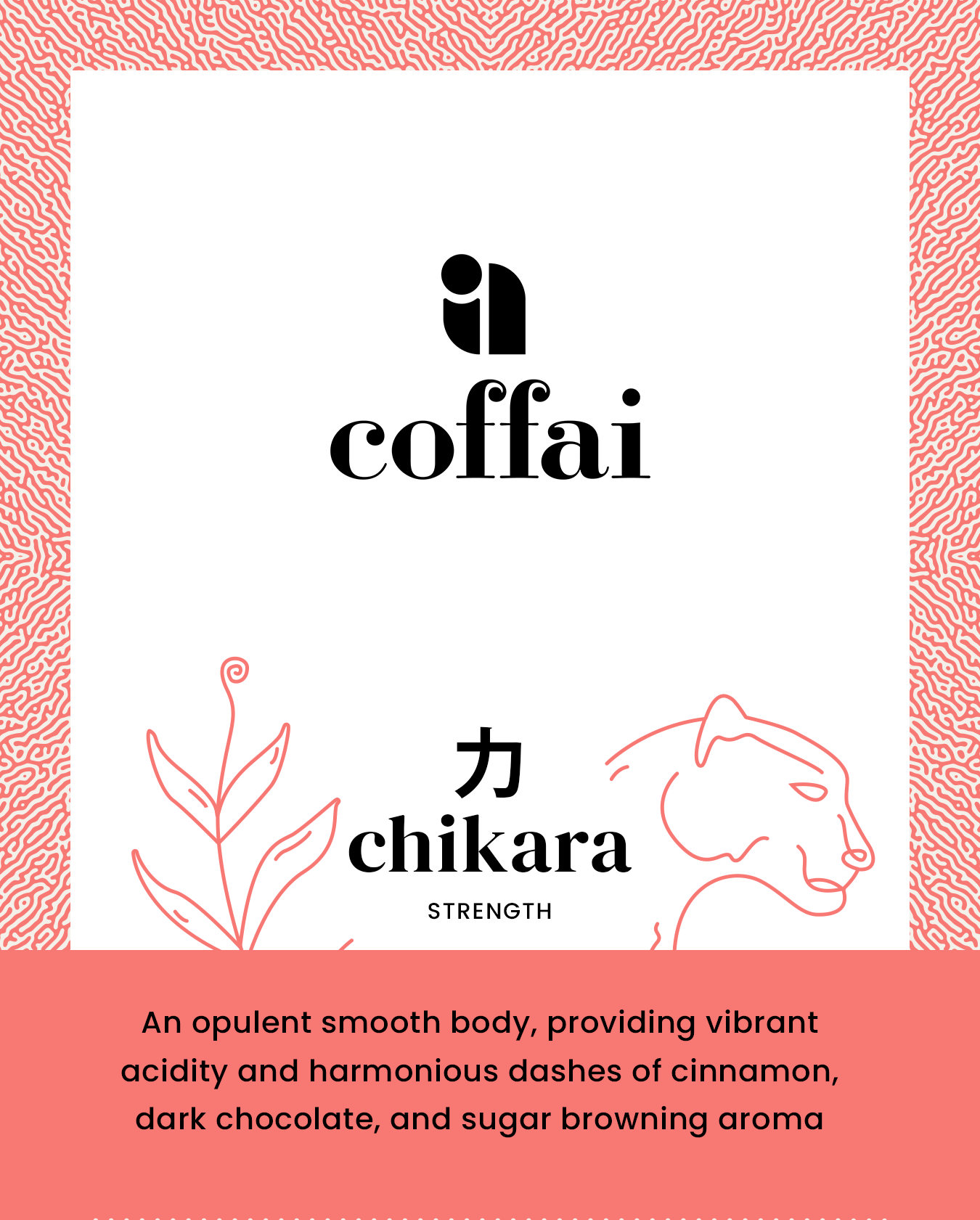 力 chikara blend