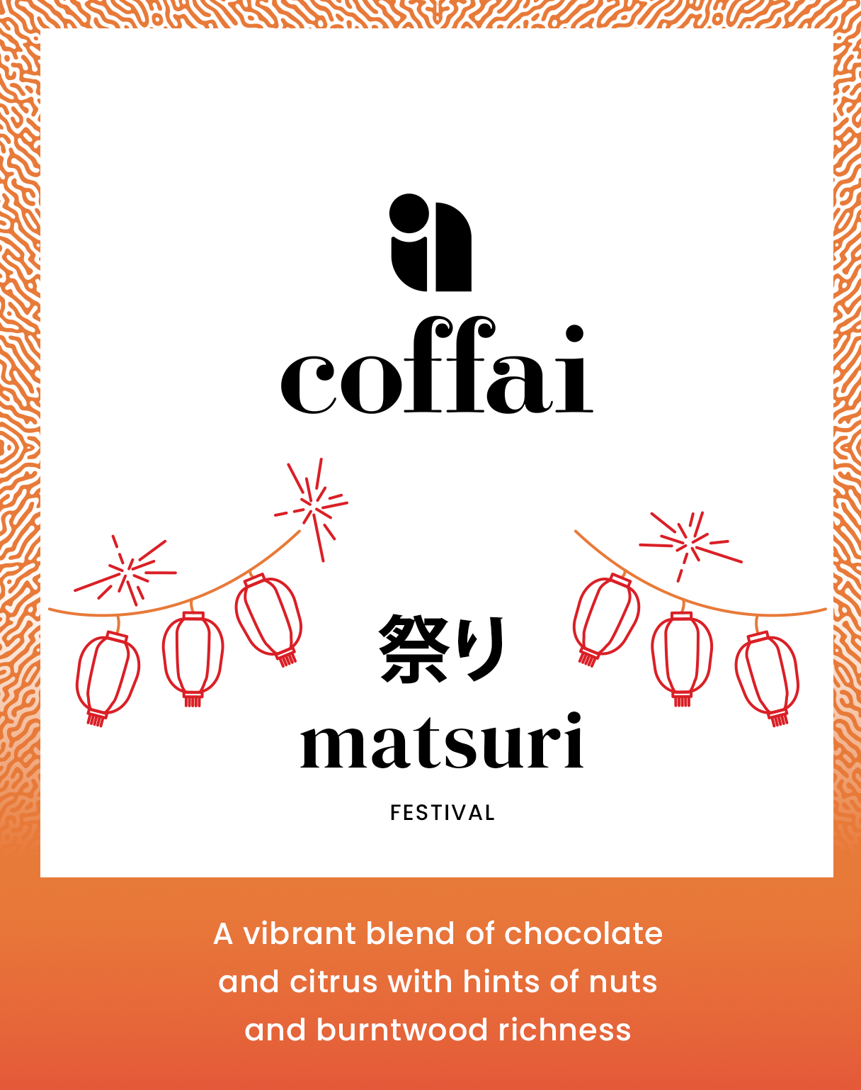 祭り matsuri blend